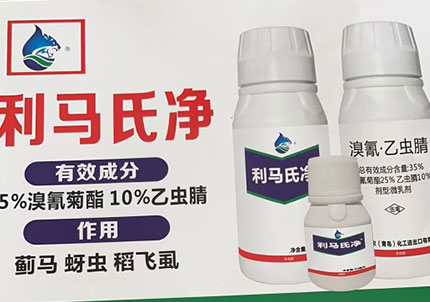 利馬氏凈